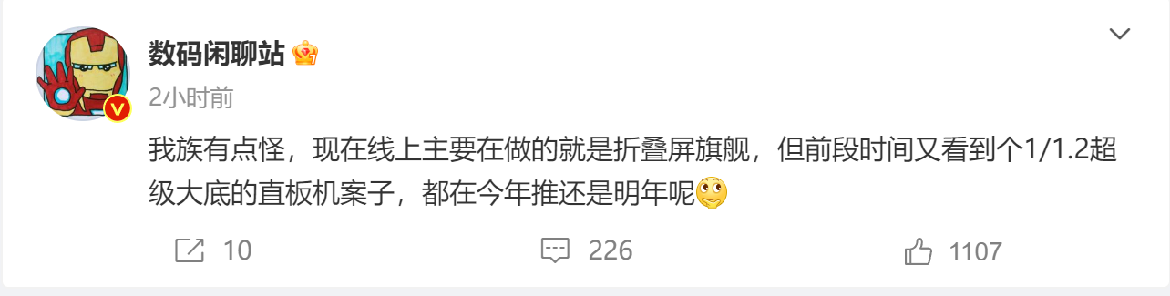 1/1.2英寸超大底 魅族的影像有救了？