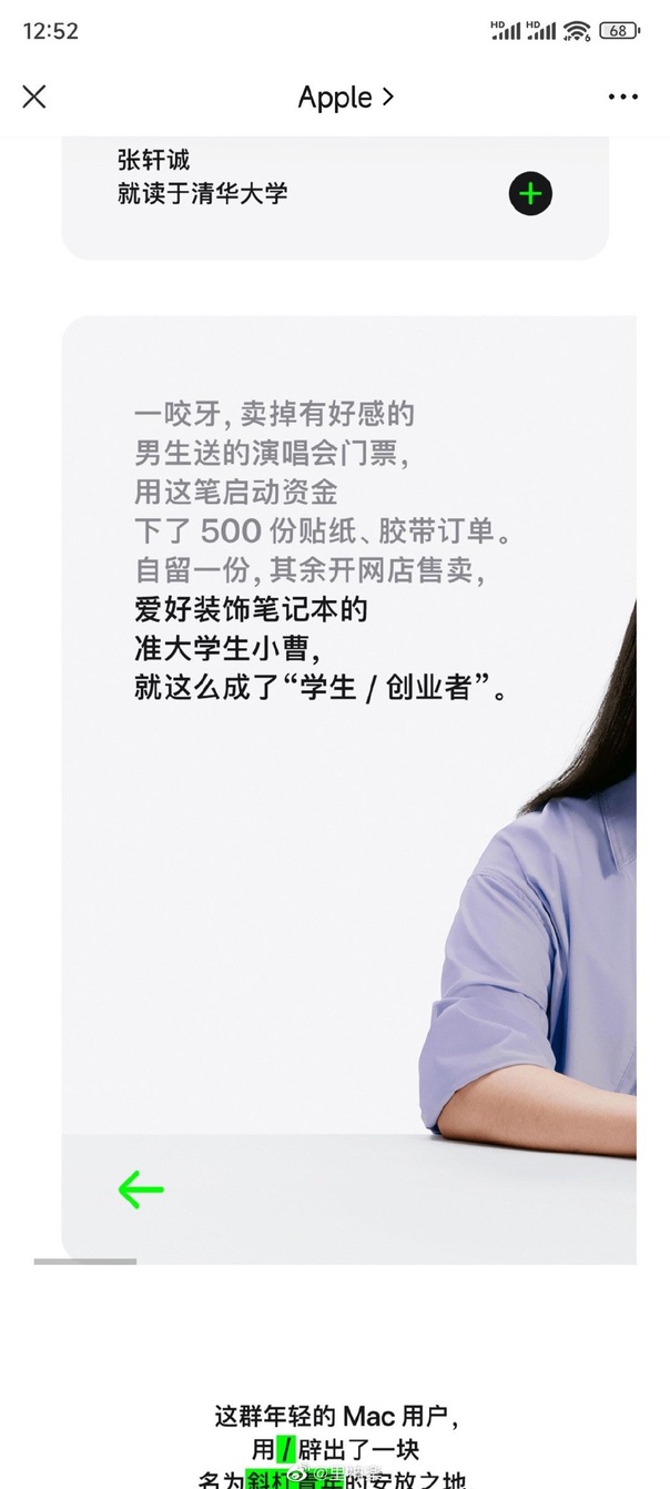 又是罚款又是被吐槽 苹果这是怎么了
