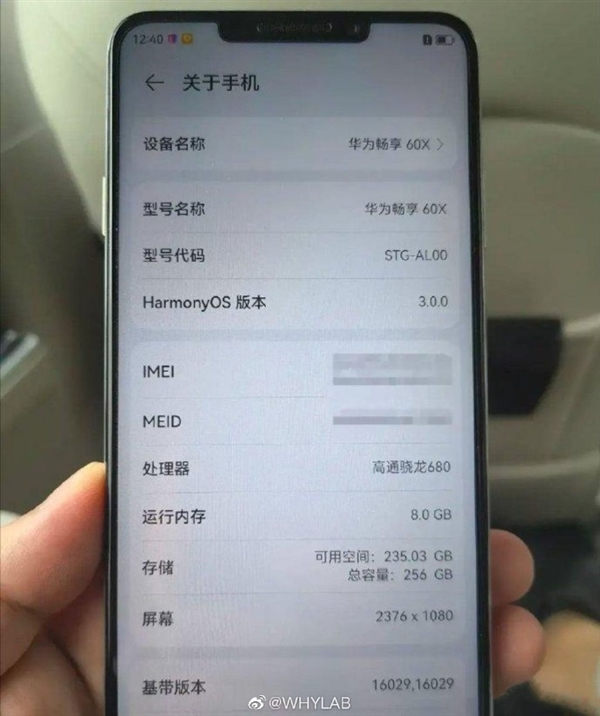 畅享60X真机来了 金圈镜头尽显高雅
