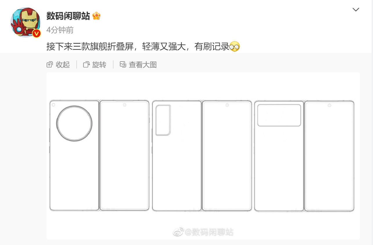 OPPO、荣耀、小米三家折叠屏旗舰曝光 设计各有传承
