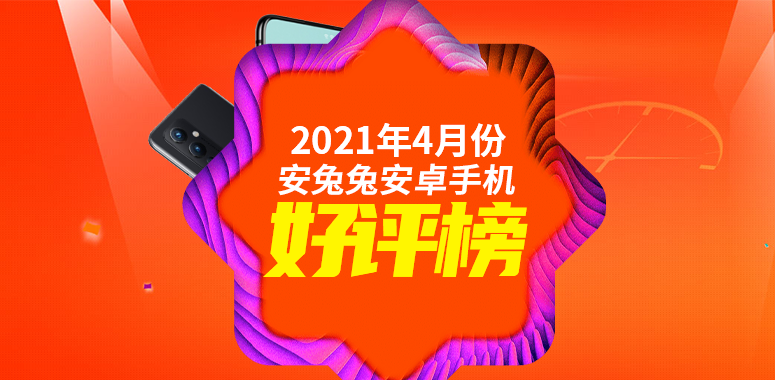 原以为完美？iPhone竟然击败Android新秀！