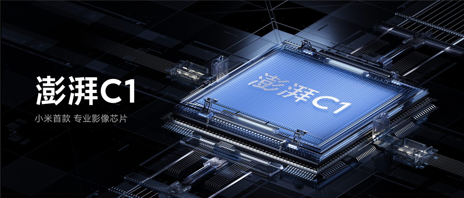 首发澎湃C1 小米MIX FOLD限量版礼盒：价格稳破万