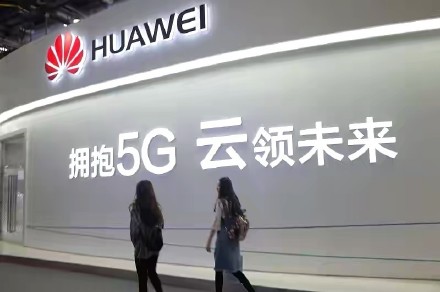 华为2023年分红 40亿高管平均获100万