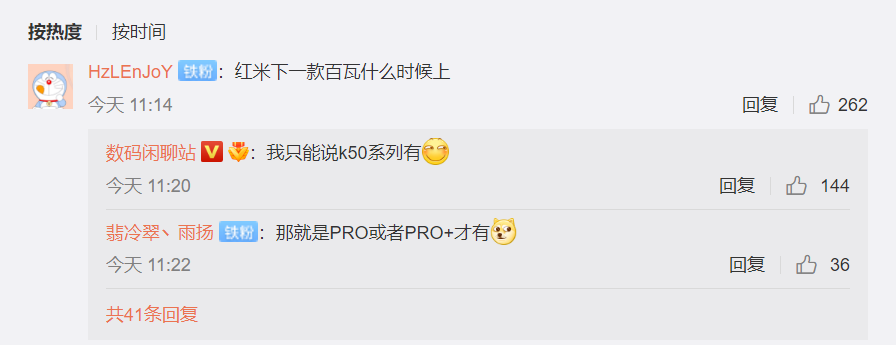 K50快充有多猛？突破120W