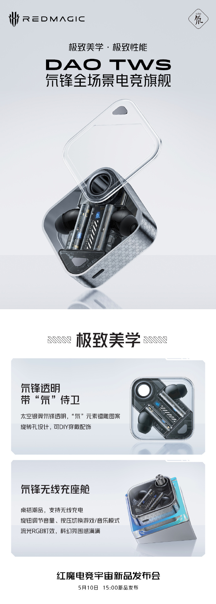 变形金刚新标杆电竞新标杆，领袖版变形金刚游戏引领新潮流