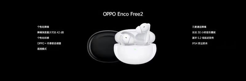 联发科+高通双旗舰芯片加持 OPPO Reno6系列正式发布