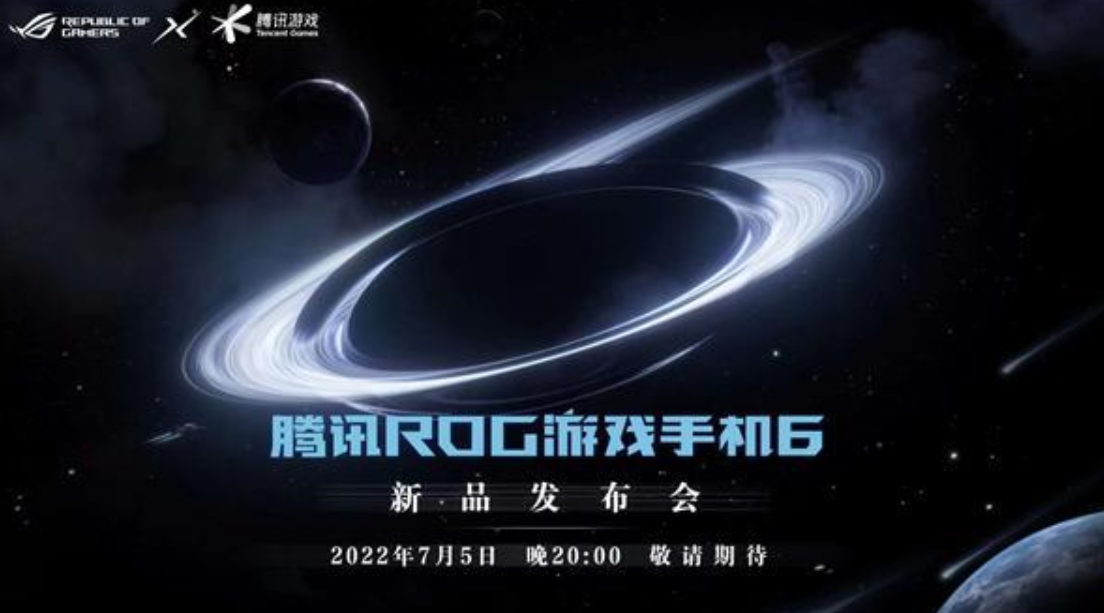 首款骁龙8 Plus游戏手机曝光：18G大内存加持