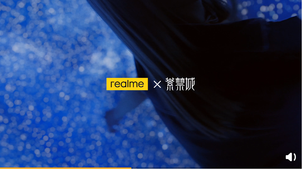 realme V25联名CP官宣：居然是紫禁城！