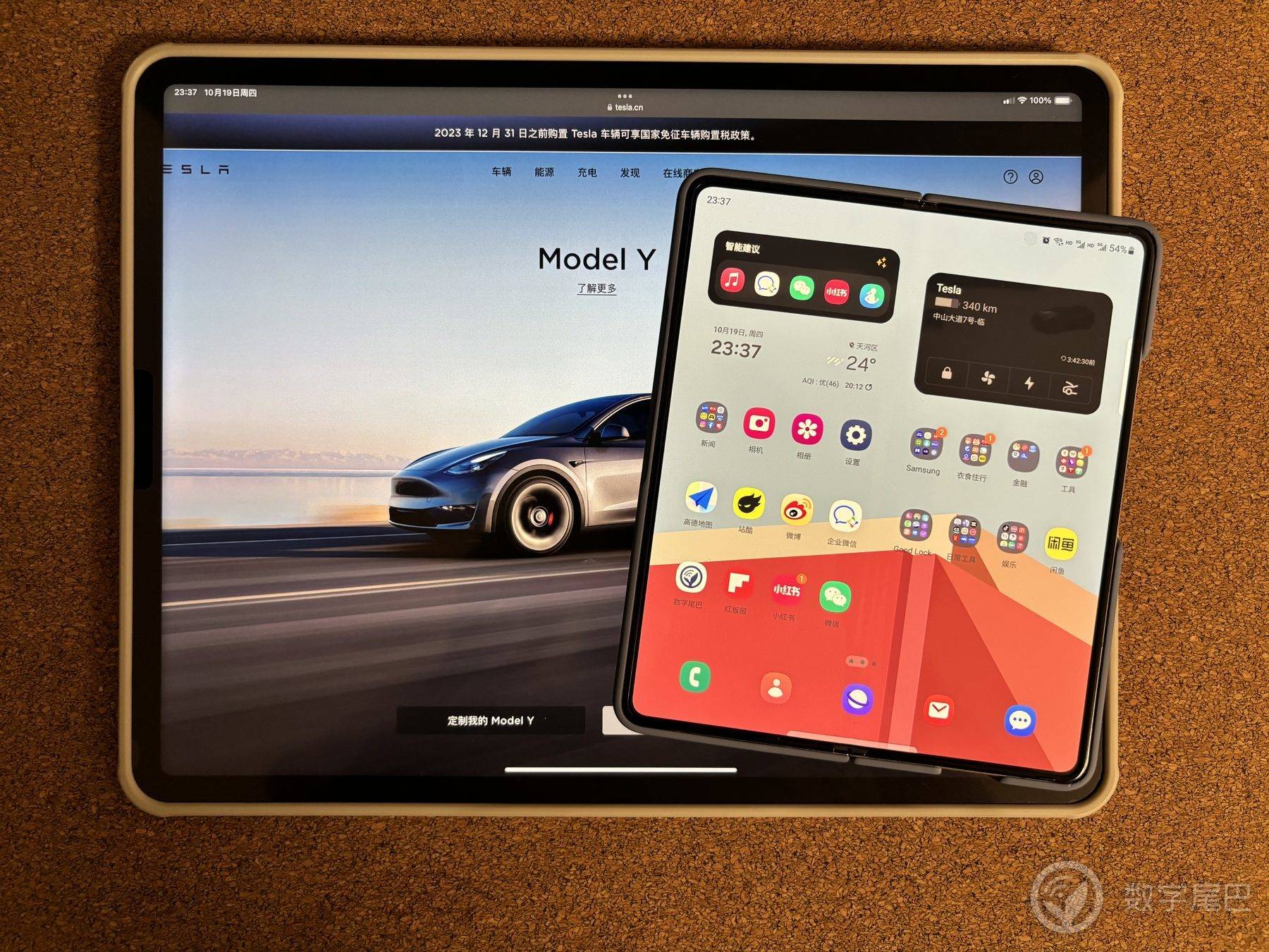 三星Galaxy Z Fold5，折叠屏的翘楚，好用！