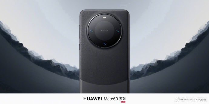 华为首席运营官分享Mate60设计ID：灵感来源祖国河山