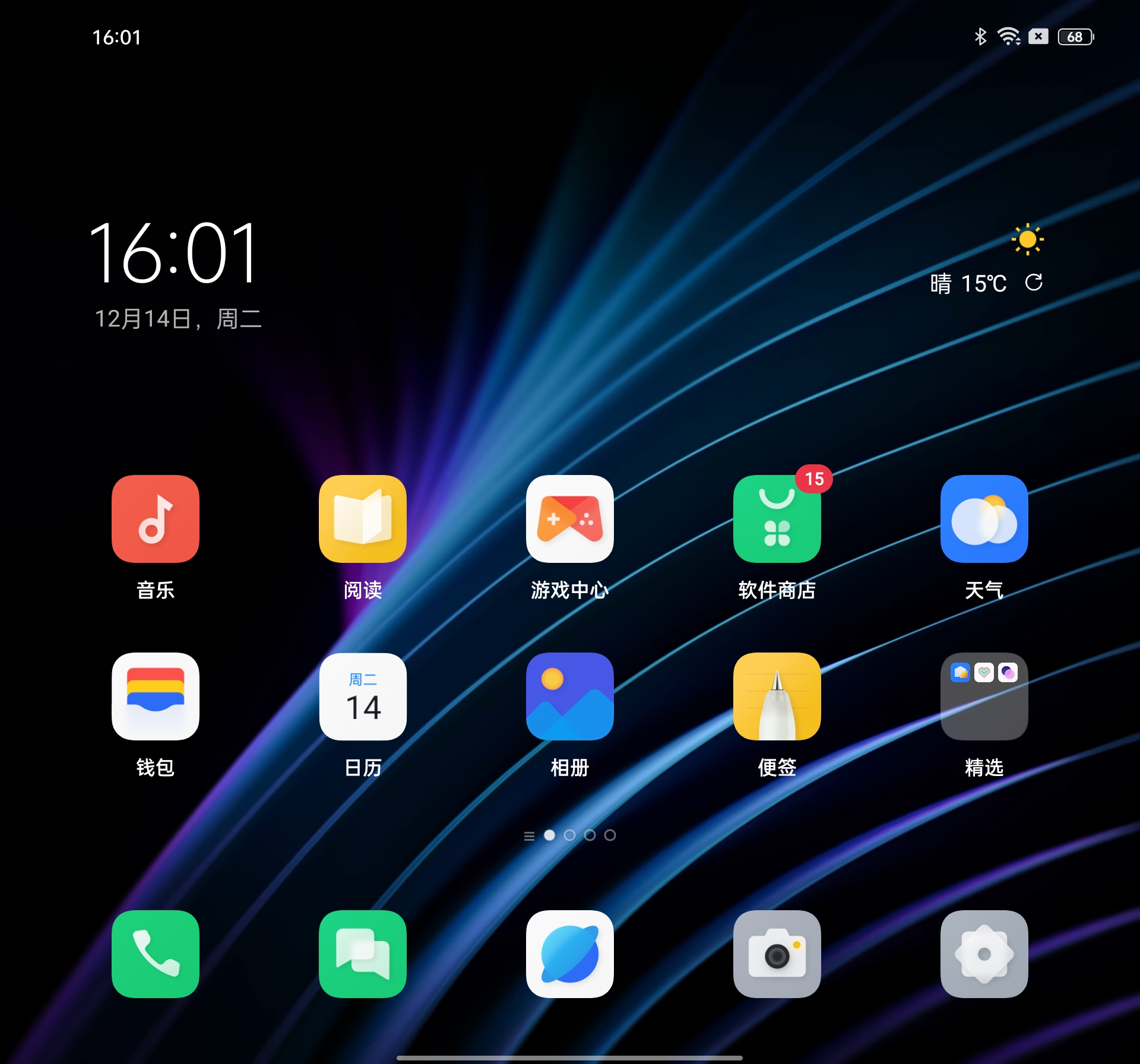 OPPO Find N首发评测：定义新形态、独特新风采
