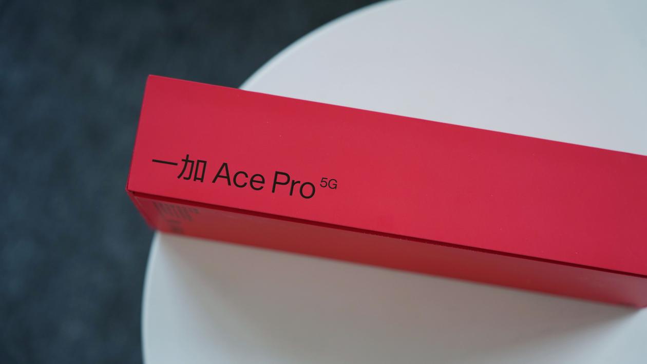 一加Ace Pro评测：旗舰之下 游戏至上