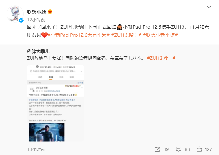爷青回！ZUI操作系统复活了