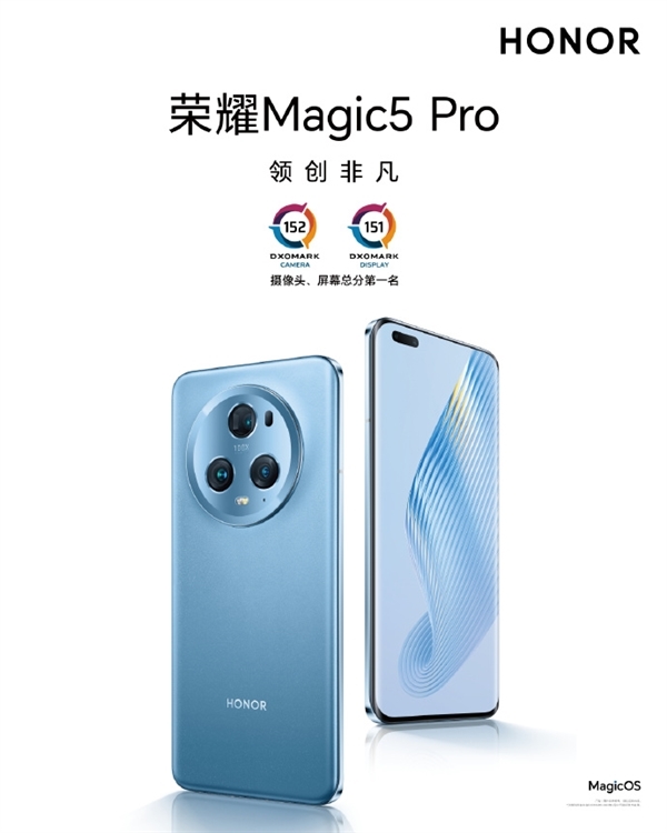 赵明：荣耀在电子消费领域可以和任何对手竞争