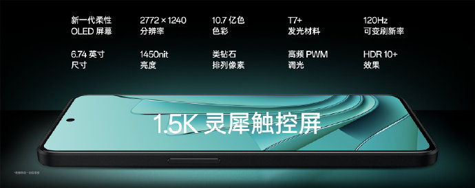 一加Ace 2V发布：12+256G 2299起售 杀爆Redmi