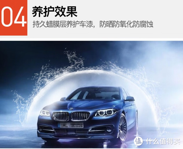 3M汽车美容蜡——为爱车打造全方位的养护护盾