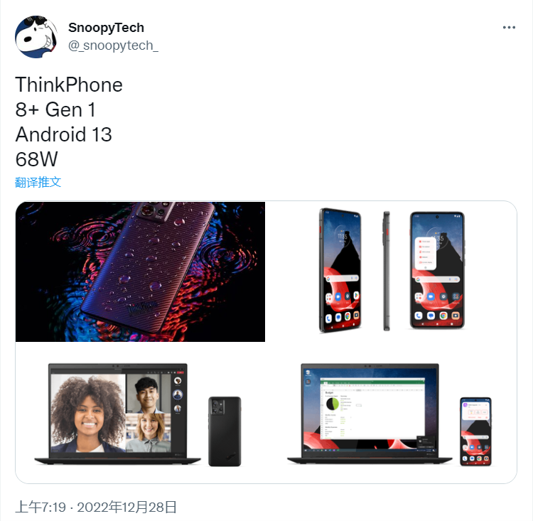 ThinkPhone，商务新标杆，引领新一代办公潮流