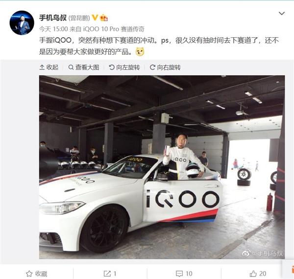 第三款天玑9000+新机要来了 直接下放到中端