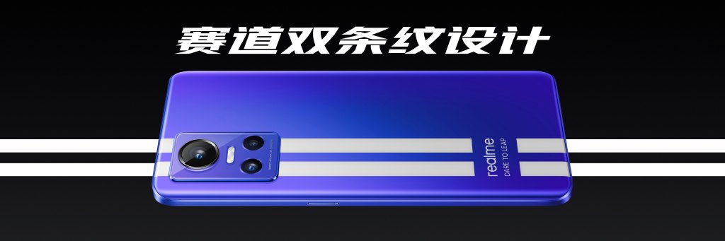 realme GT Neo3发布：天玑8100+150W闪充 价格惊喜