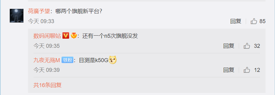 不止天玑9000 联发科还有一款旗舰处理器没发