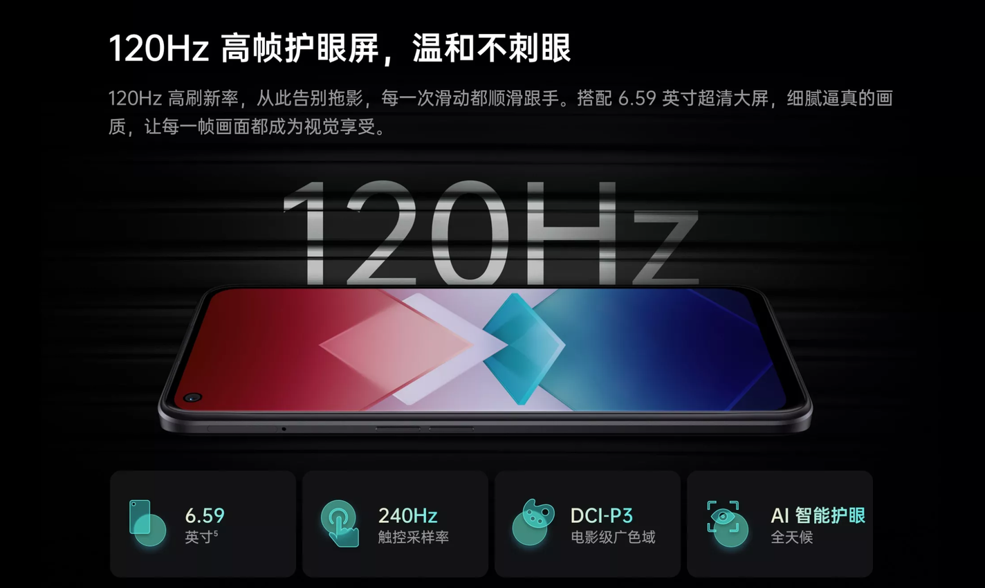 OPPO K10x发布：骁龙695+67W快充 1499起售