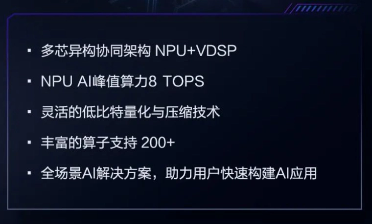 紫光展锐T820芯片发布：6nm工艺  最高主频2.7GHz