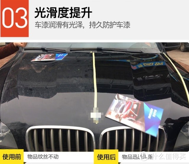 3M汽车美容蜡——为爱车打造全方位的养护护盾