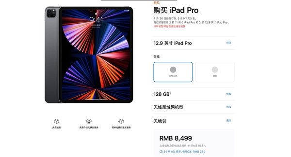 李楠评价新款iMac：生命周期仅有10分钟