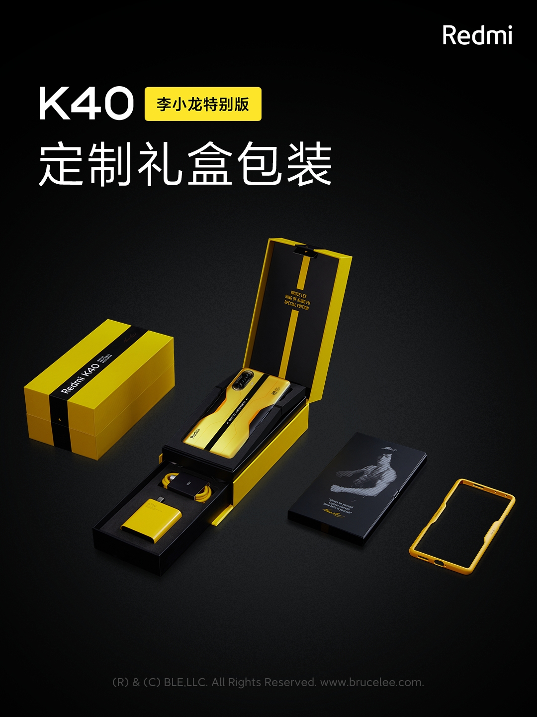 Redmi K40游戏版能卖多少台？卢伟冰回应