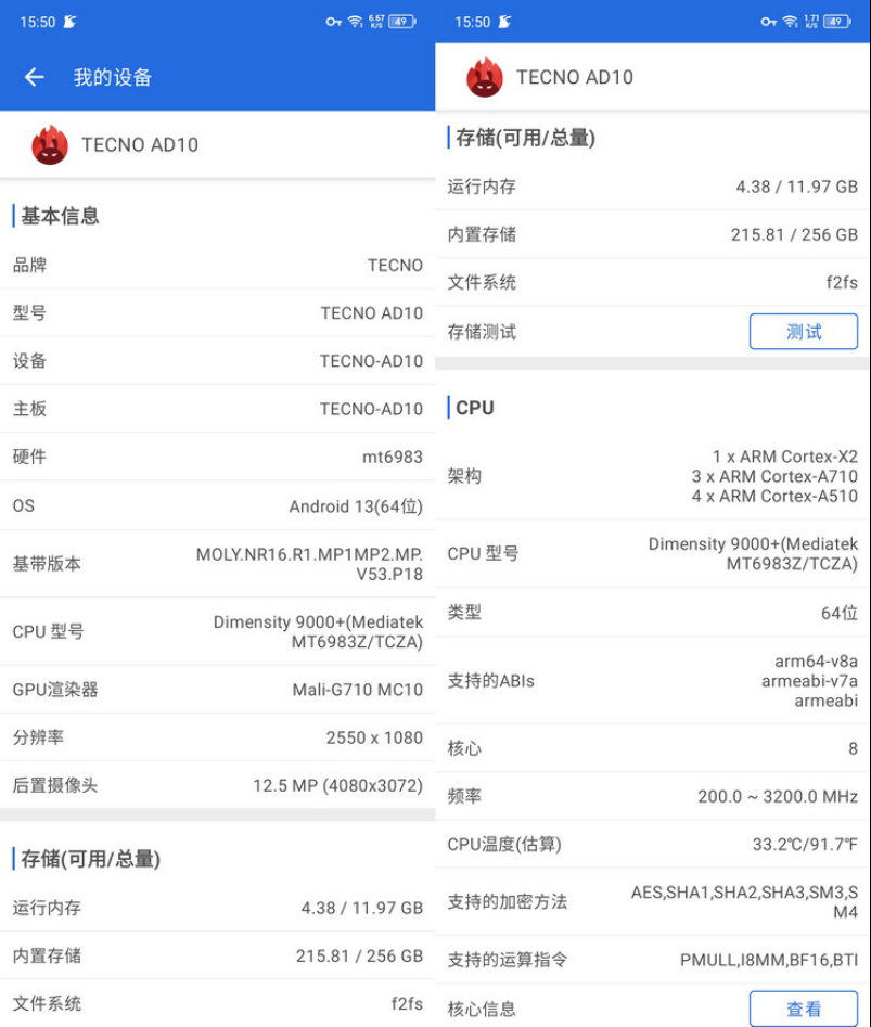 TECNO PHANTOM V Fold评测：超越期待的折叠屏旗舰