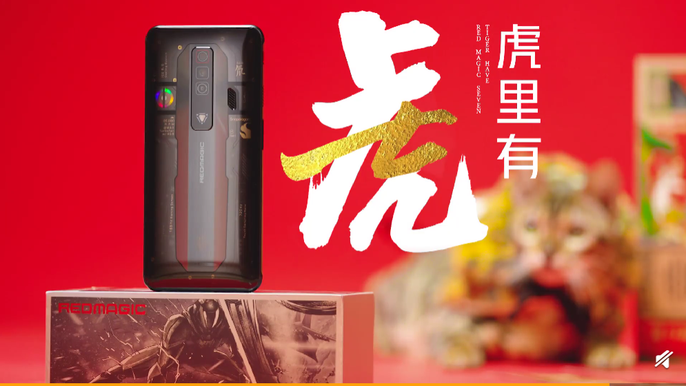 终于定档！红魔7本月17日发布
