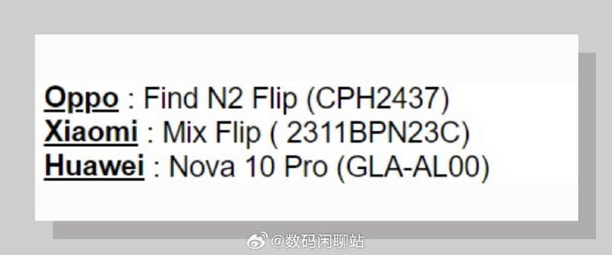 小米MIX Flip已经确认：徕卡影像小折叠
