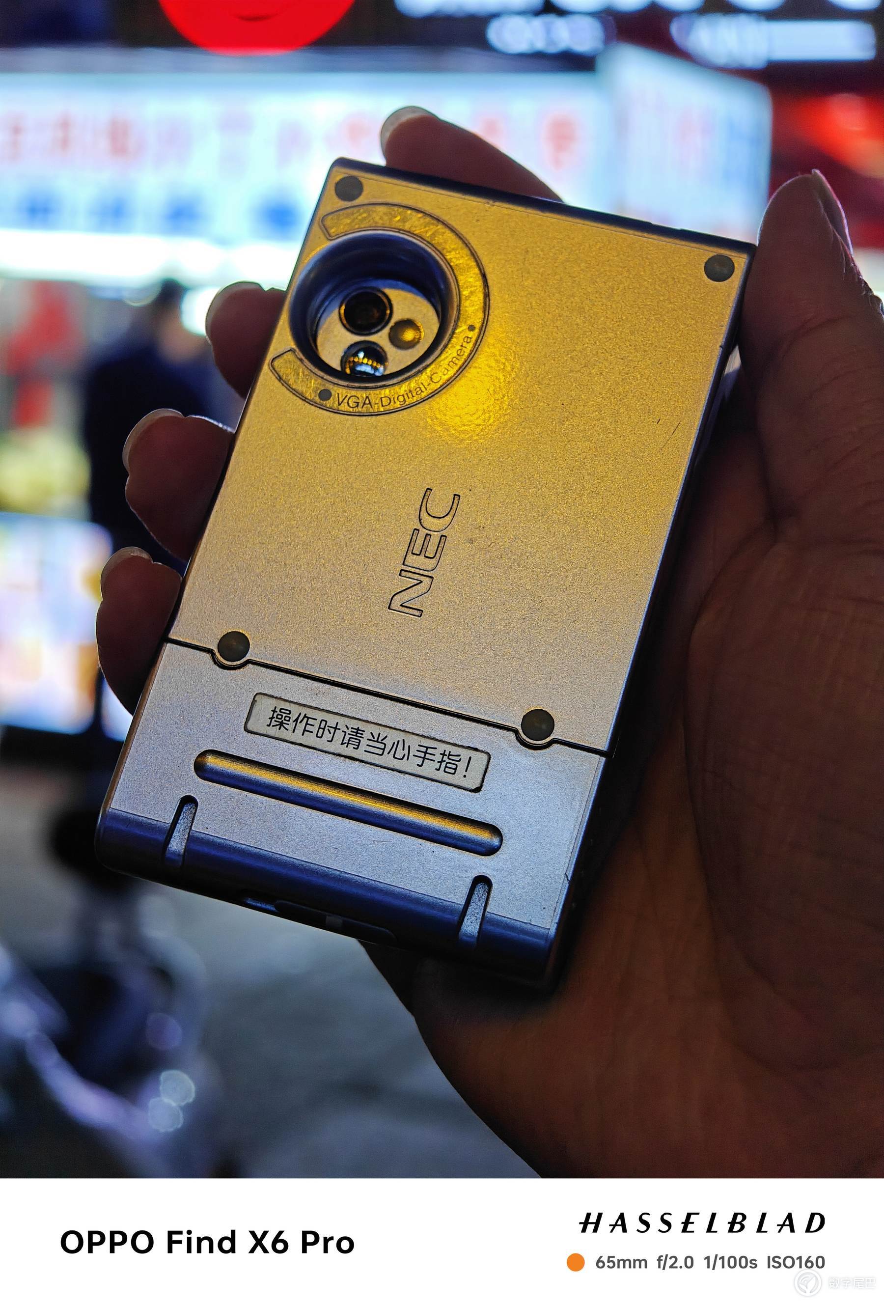 古董手机分享——NEC-N900