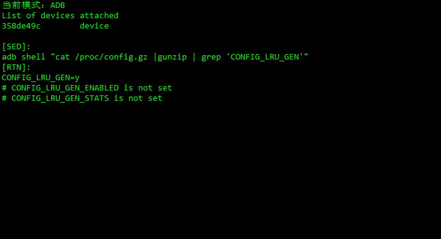 Android 14将默认启用Linux内核MGLRU功能以减少App启动时间