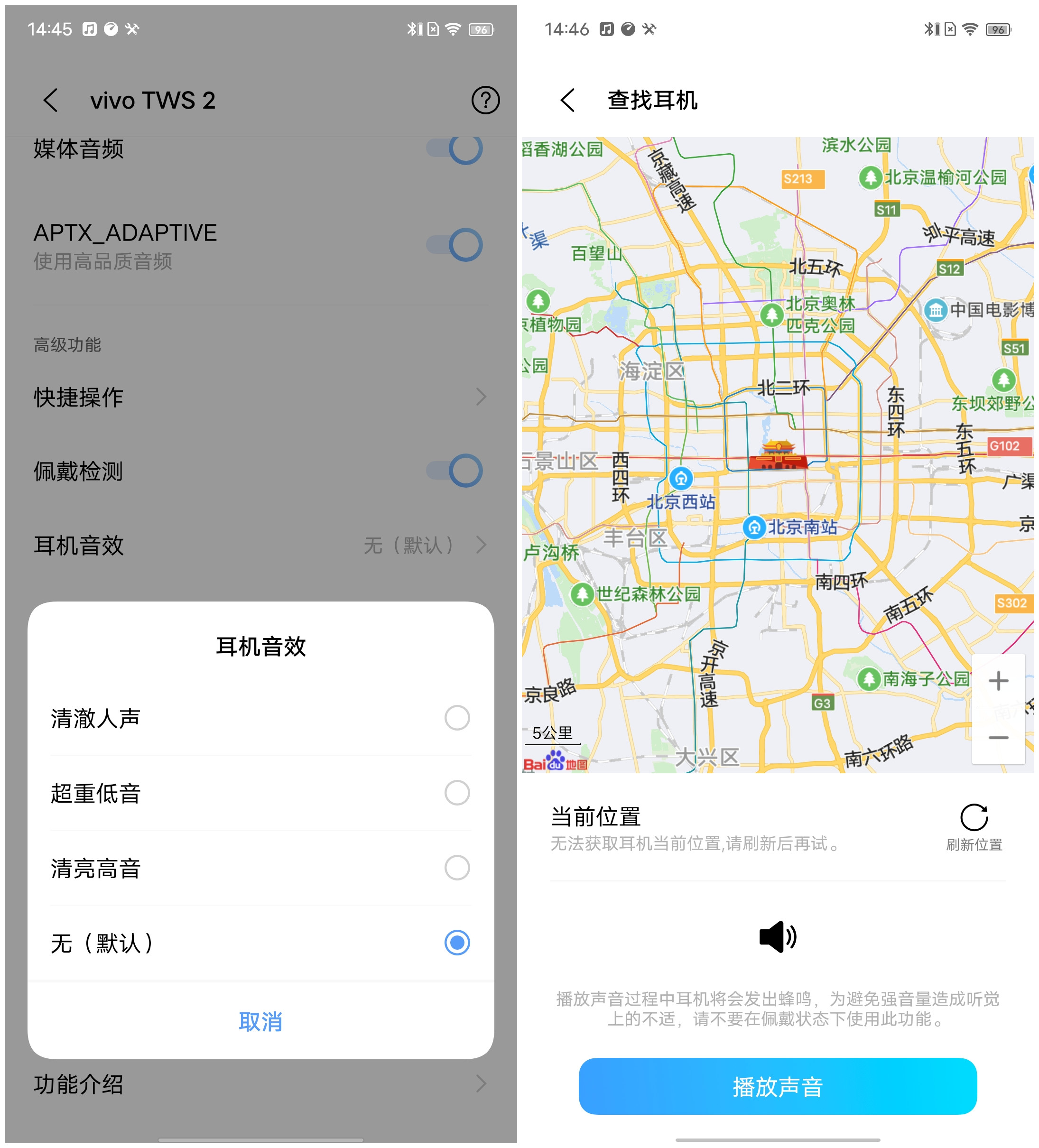 新声 去噪：vivo TWS2真无线降噪耳机体验