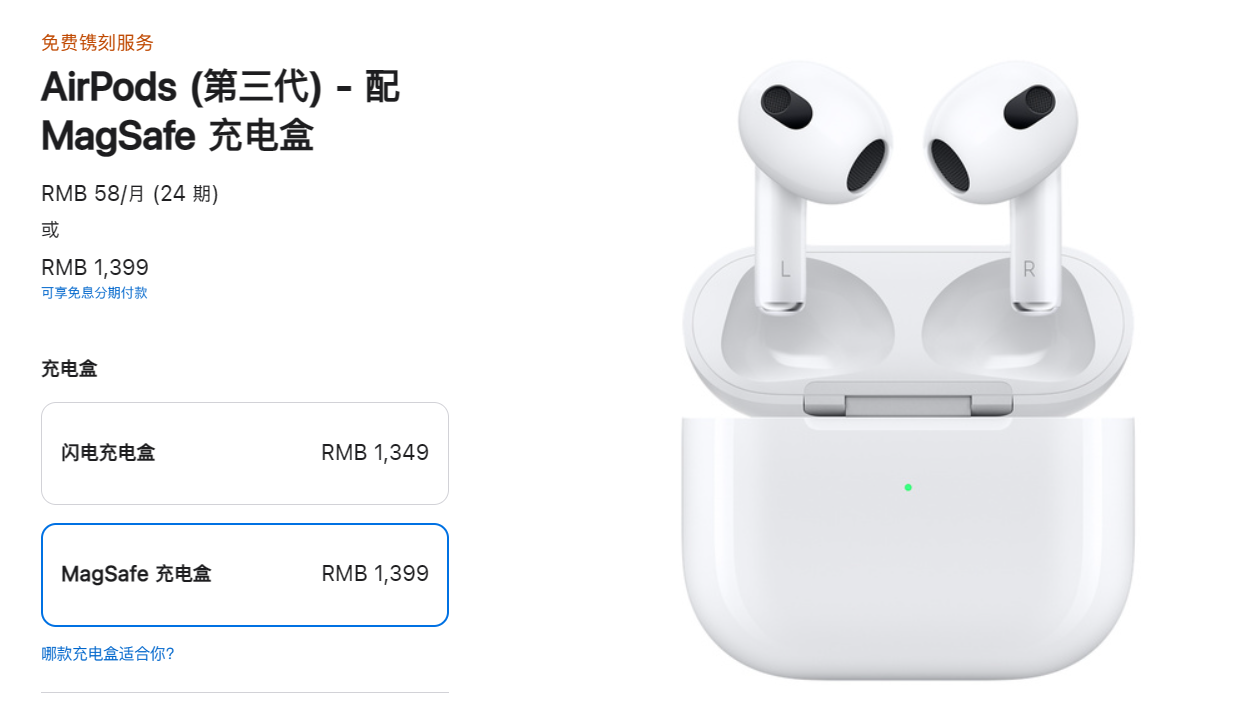 要和安卓TWS蓝牙耳机打正面 消息称苹果正开发AirPods Lite耳机