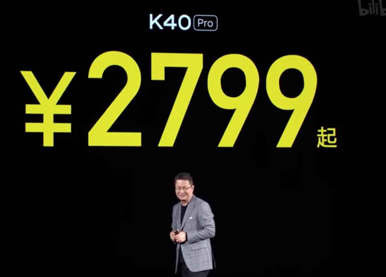 2021火遍全网的手机门事件 涉及多位高管参与