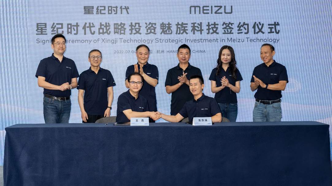 正式官宣：星纪时代获得魅族79.09%控股权 黄章退居成顾问