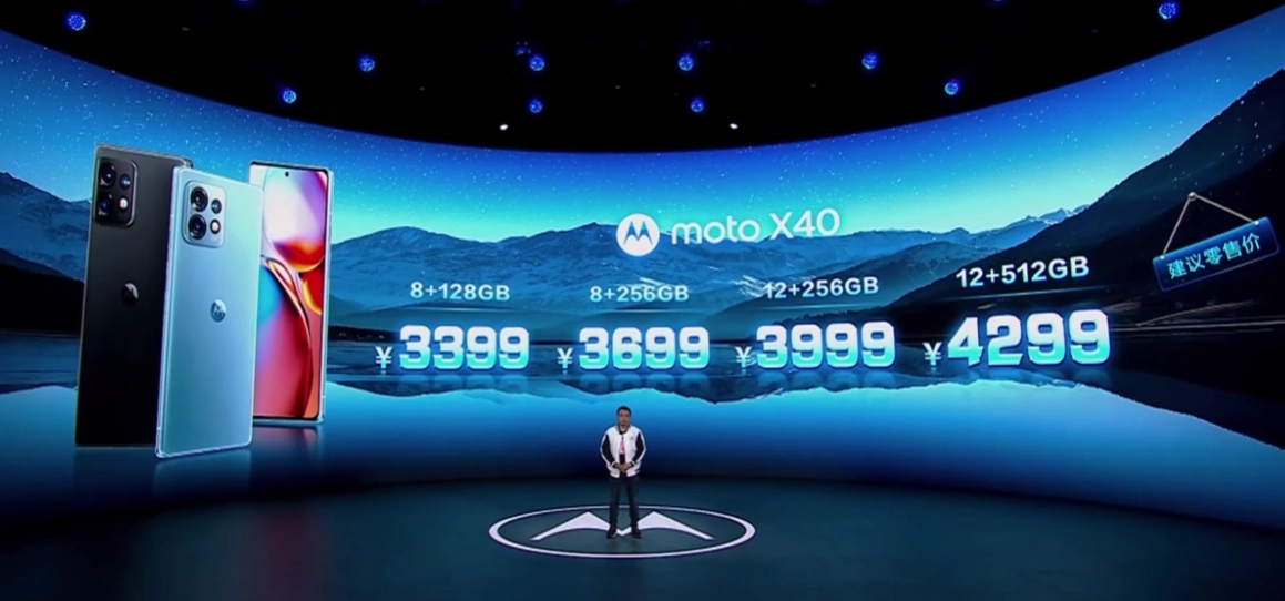 搅局者又来了 moto X40正式发布：骁龙8 Gen2旗舰 3399元起！