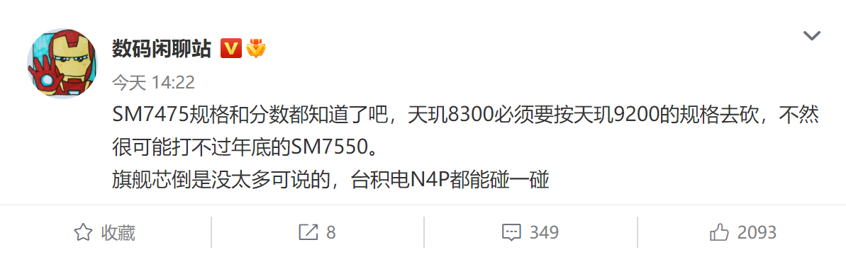 把性价比进行到底 真我GT Neo5 SE和一加Ace 2天玑版曝光