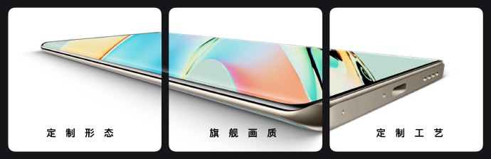 1699元起售 realme 10系列正式发布