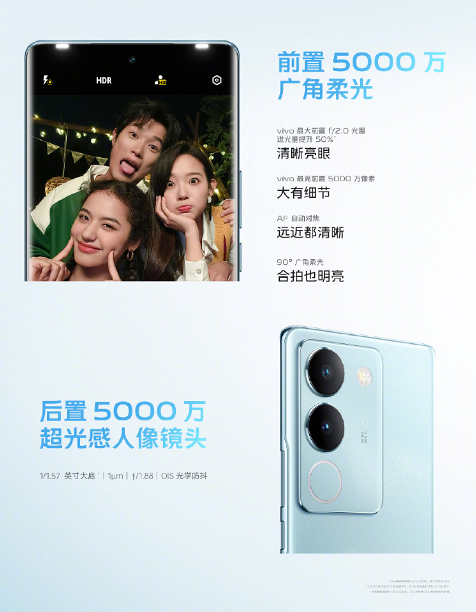 vivo S17系列正式发布：四个版本四款处理器 顶配3499元