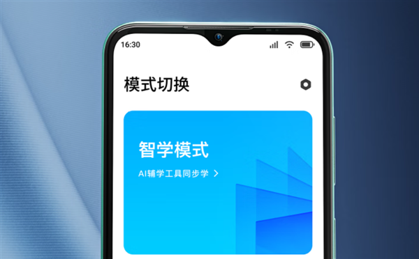 百度青禾手机1499开启预售 官方称一机顶6台 立省1万元