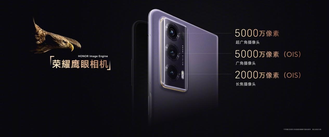荣耀Magic V2正式发布：全球最薄大折叠 8999起！
