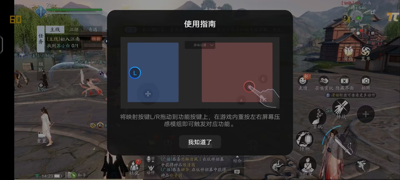 iQOO 11评测：骁龙8 Gen2调校优秀