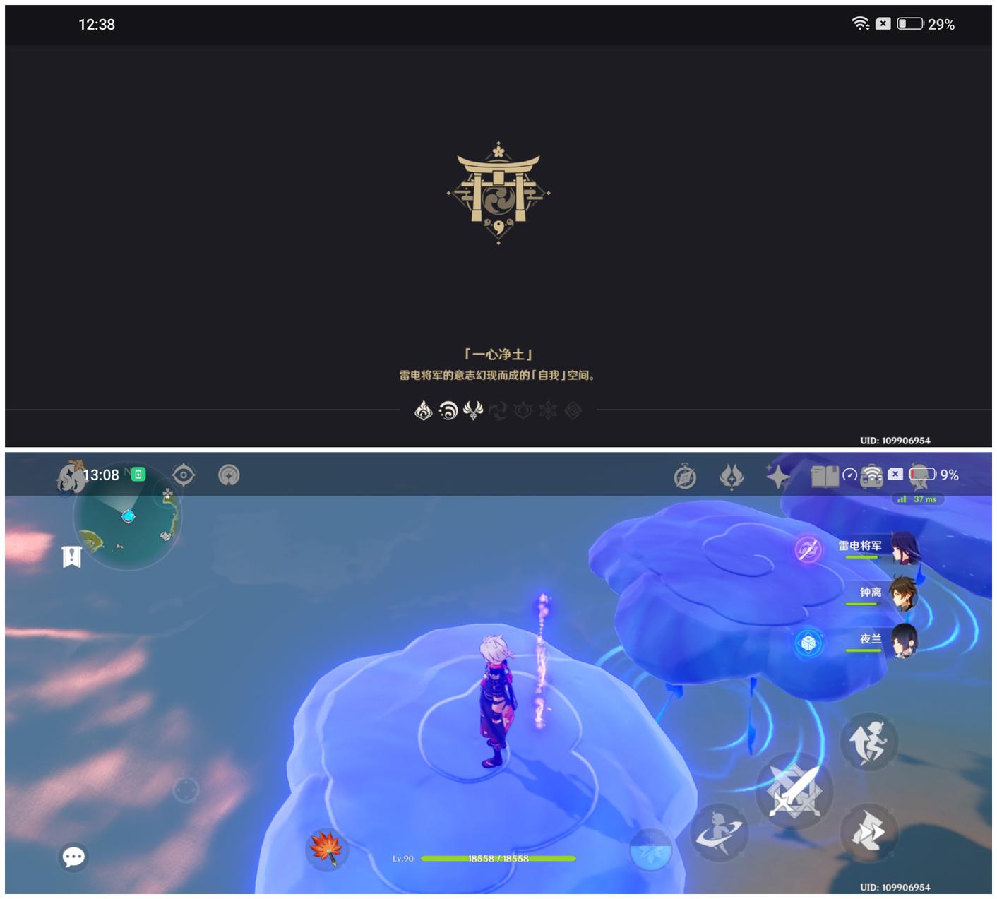 一加Ace Pro评测：旗舰之下 游戏至上