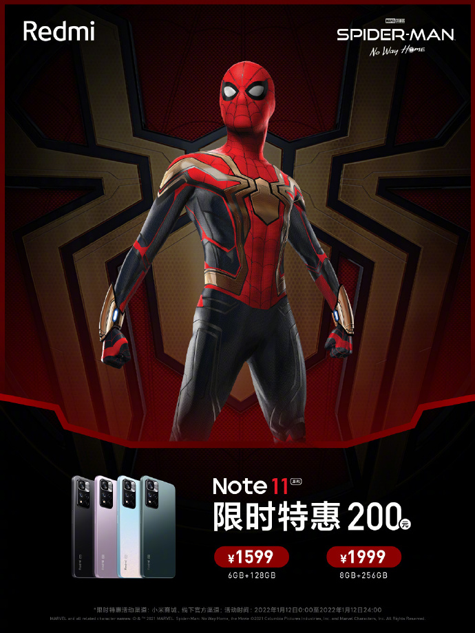 漫威粉狂喜 Redmi Note11将推蜘蛛侠联名版