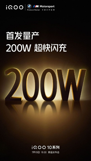 太卷了！OPPO测试240W快充 已达USB Type-C接口规范最高功率