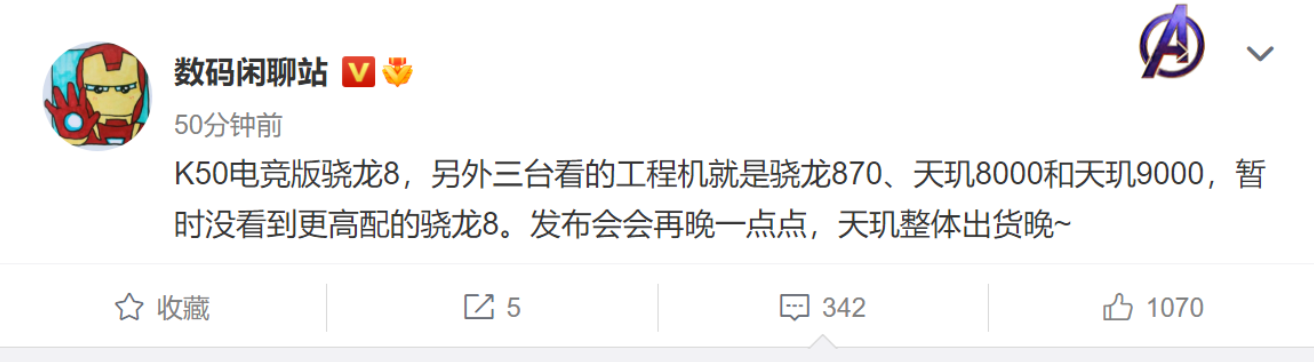1999元的K50还有 不过处理器就...