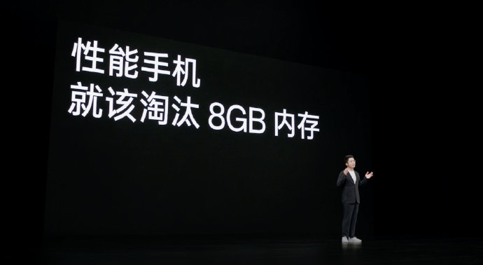 一加 Ace 2正式发布：满血骁龙8+ IMX890 2799起！